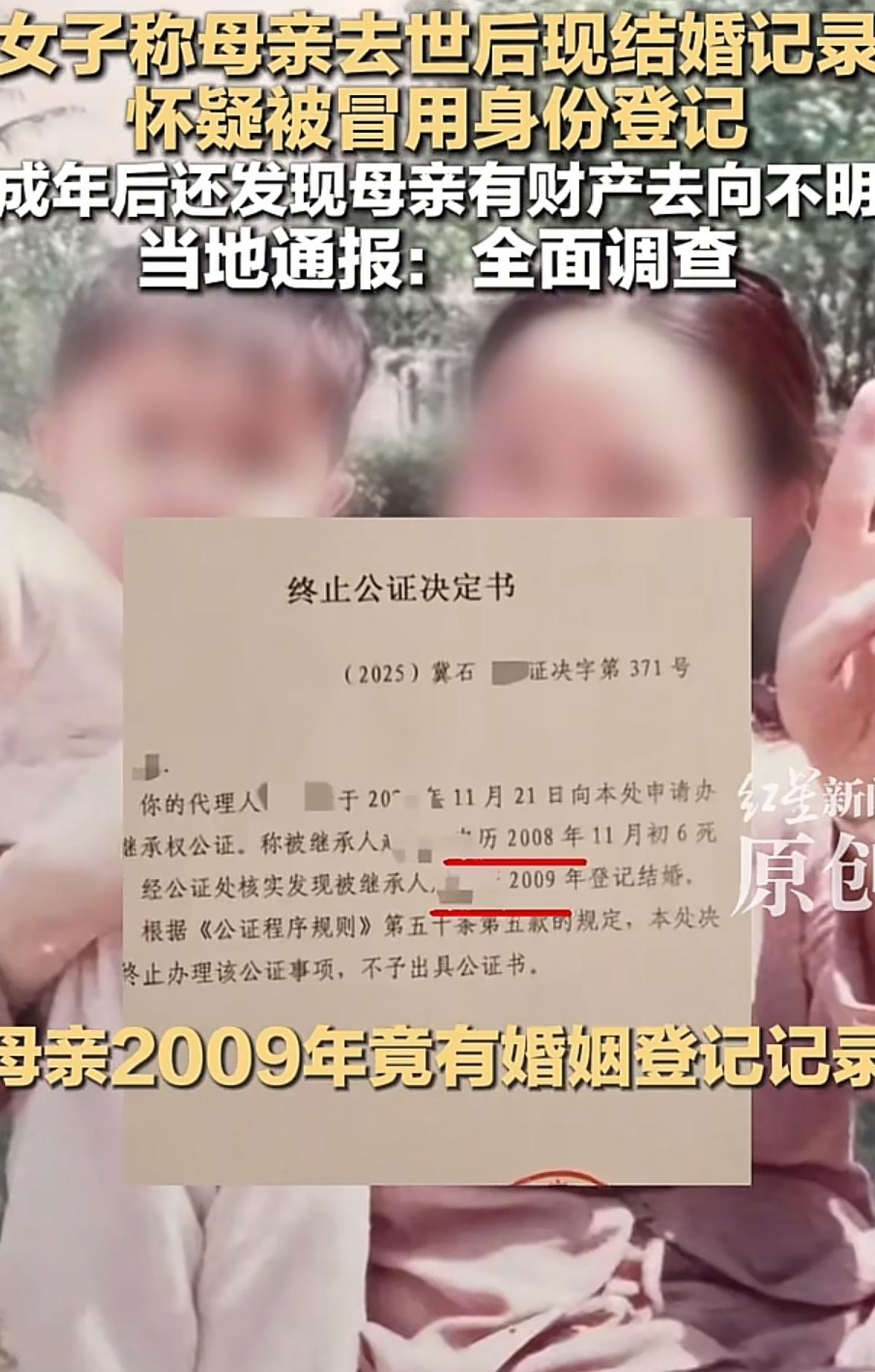 太离奇了！河南平顶山，女子和丈夫离婚后，带着女儿生活，女儿9岁时，女子去世，留下