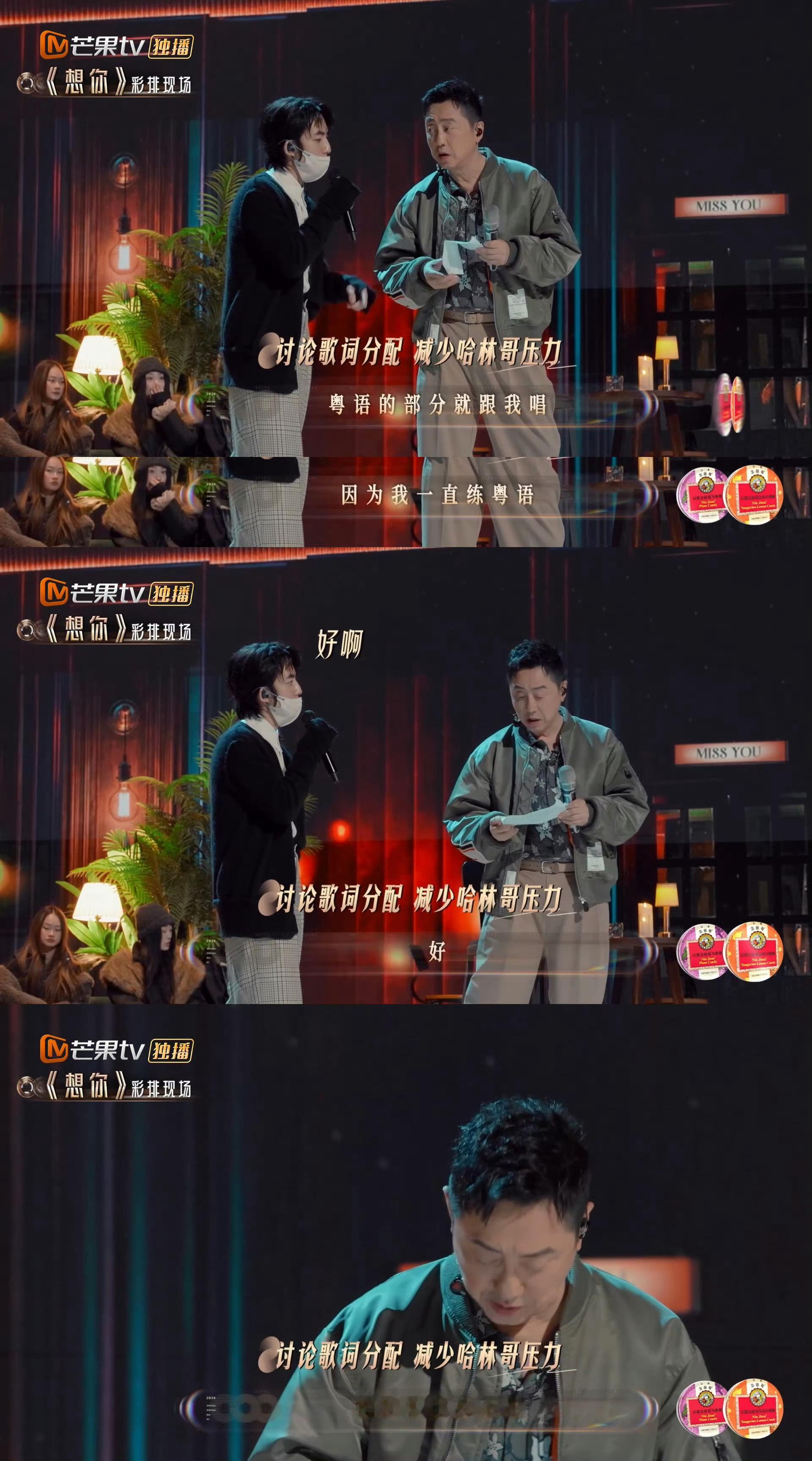 林宥嘉 庾澄庆是不是把我当恩利 林宥嘉选曲、编曲、歌词分配、走位，不管说什么庾澄