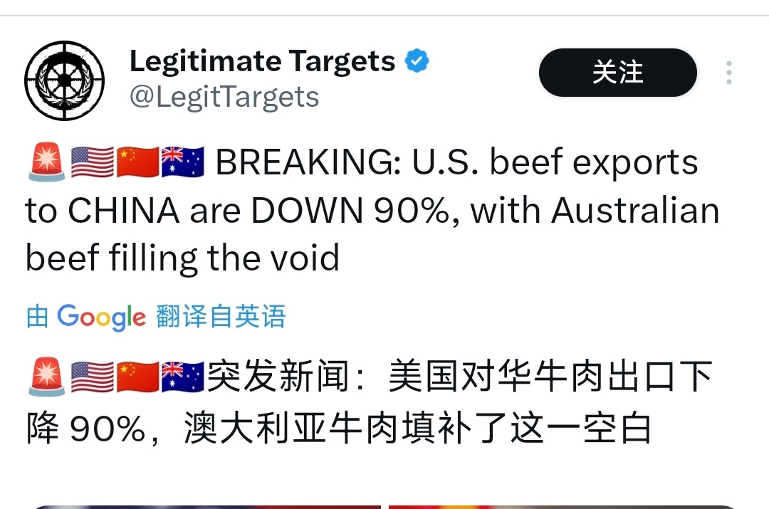 现在美国一磅牛排要30刀了。。。。 ​​​