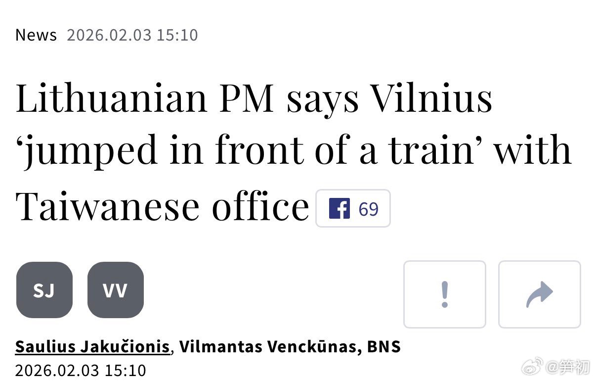 立陶宛总理鲁吉尼埃内周二表示，立陶宛犯了一个战略错误，允许台湾代表处以“台湾”的