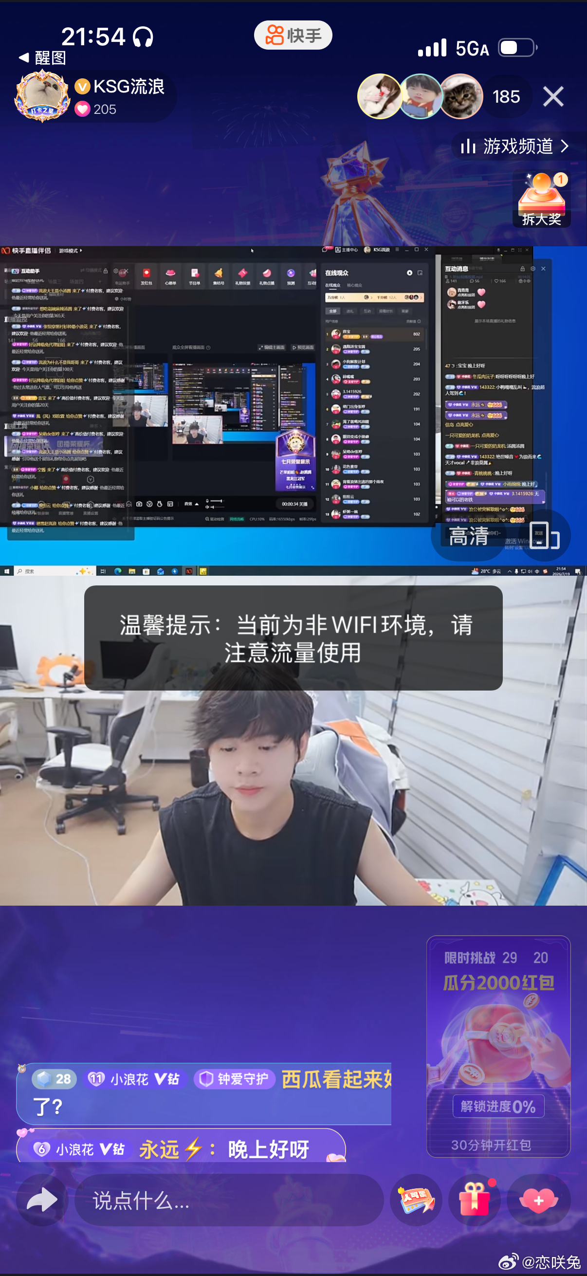 lskbl（os竟然是无袖。 