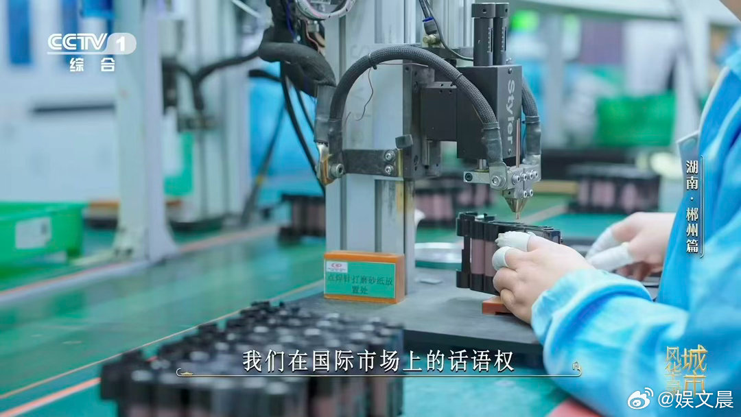 一铲子下去就是半个元素周期表湖南郴州有SSS级金属矿 钨、铋储量世界第一，钼、微