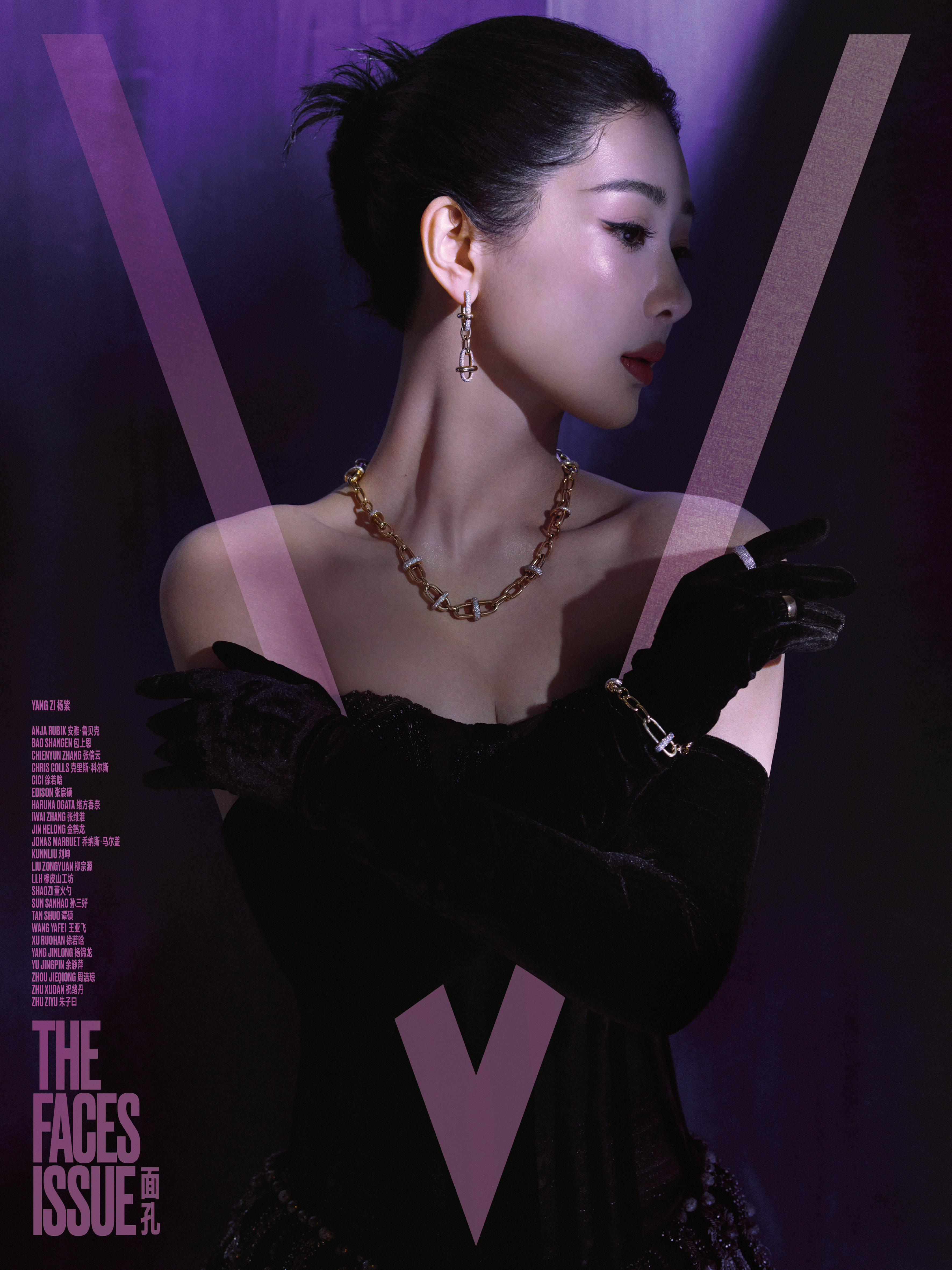杨紫 × V Magazine September 2026正式封面发布！杨紫出