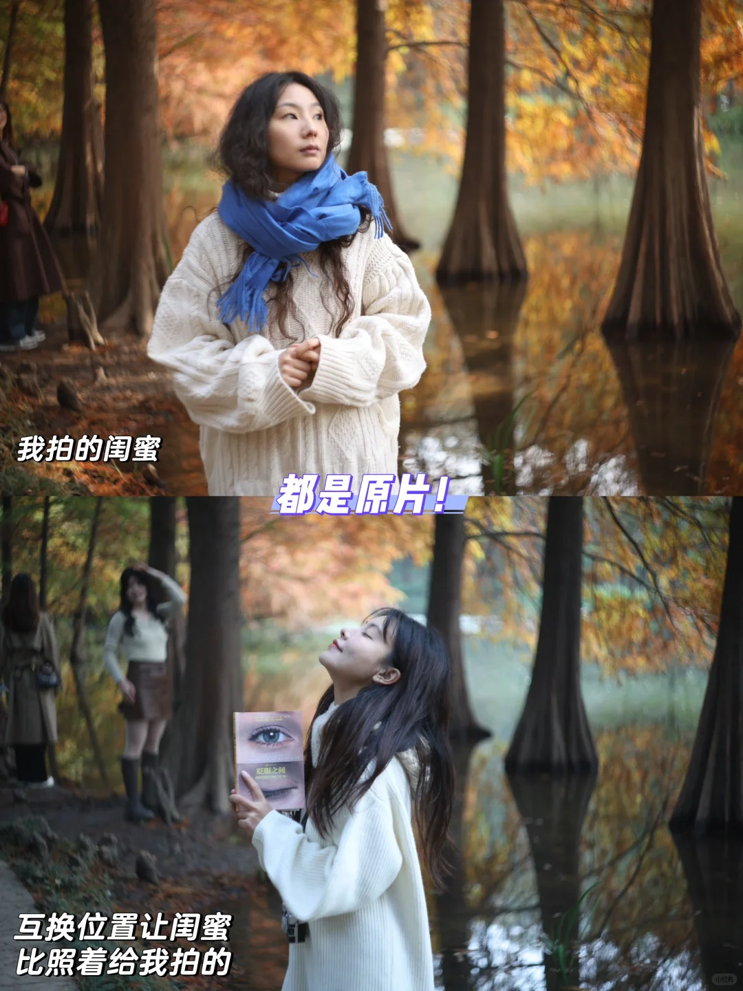 和闺蜜同机位互拍的原片为啥差别如此大？