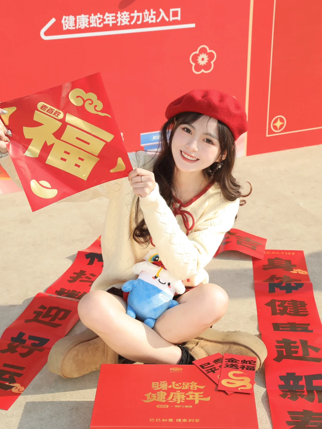 2025的第一份温暖是老百姓给的🧧守护暖冬