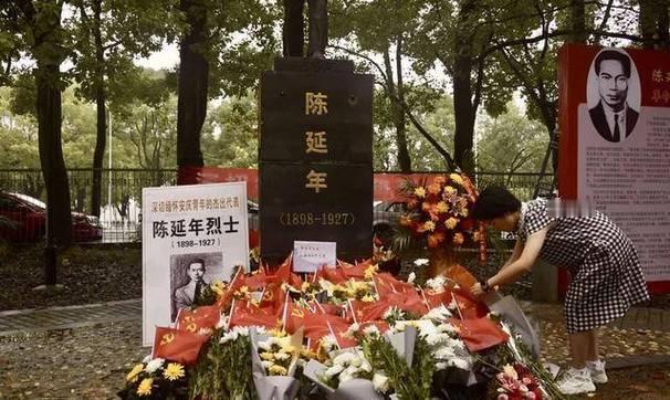 1927年7月4日，陈延年被押至刑场。敌人喝令他下跪，他却挺身而立，面对满身污血