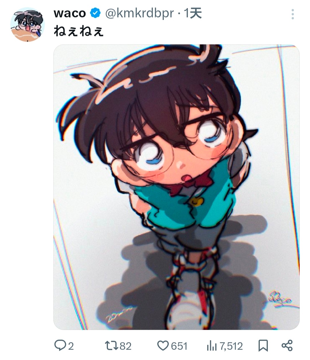 【拌匀】每日一柯 