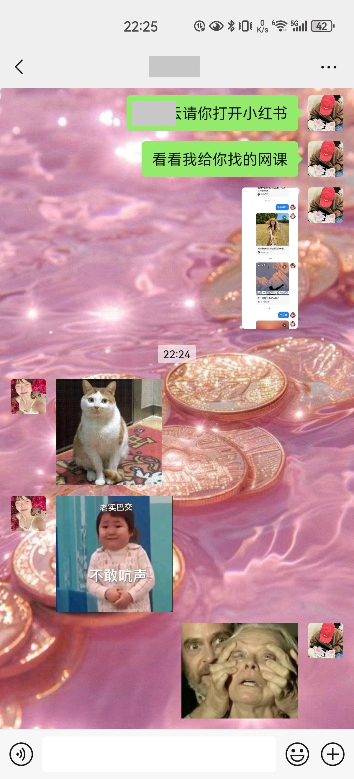 我对我妹就这样： ​​​