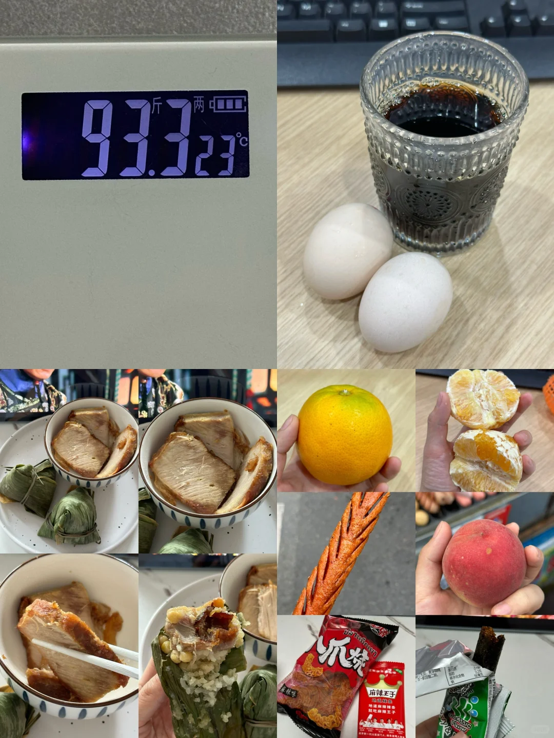 6.14｜瘦了30斤，维持体重95的一天吃什么