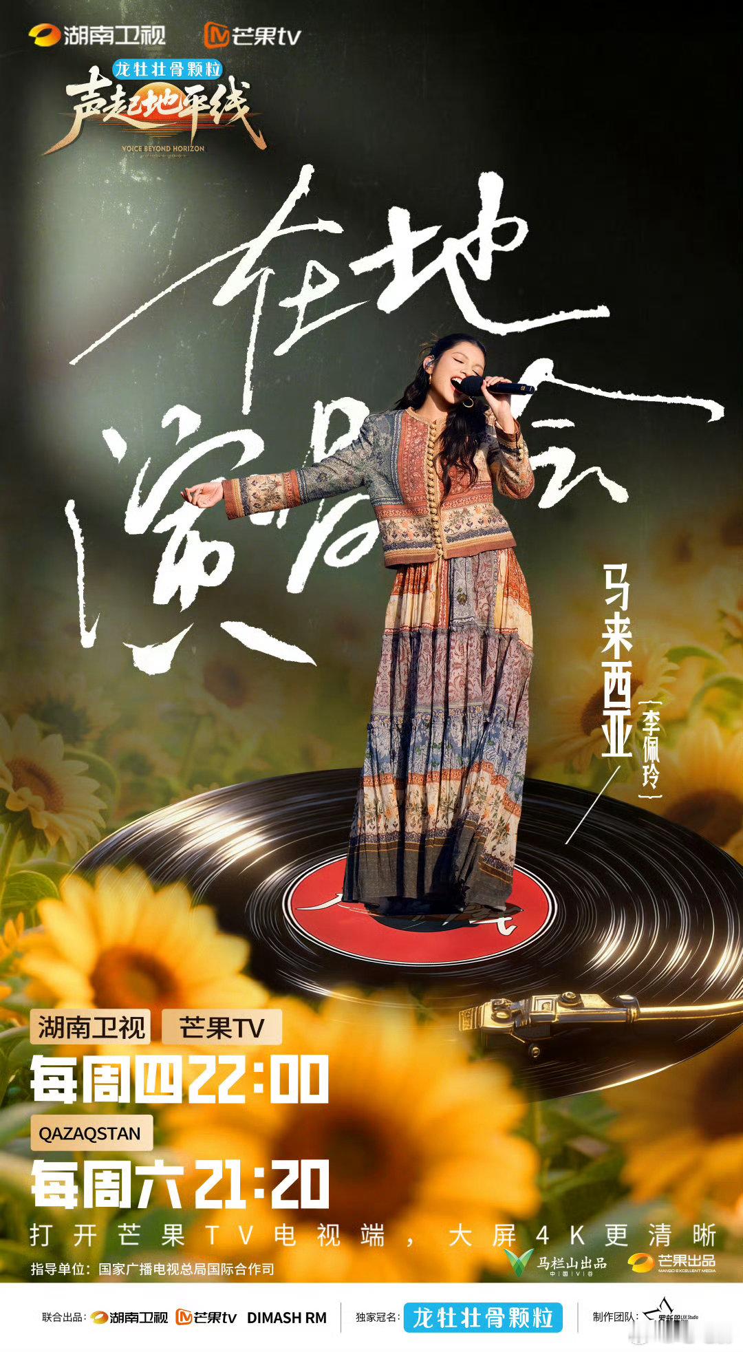 声起地平线让耳朵一亮又一亮声起地平线 跨越山海的相遇，因音乐而更加闪耀！ 