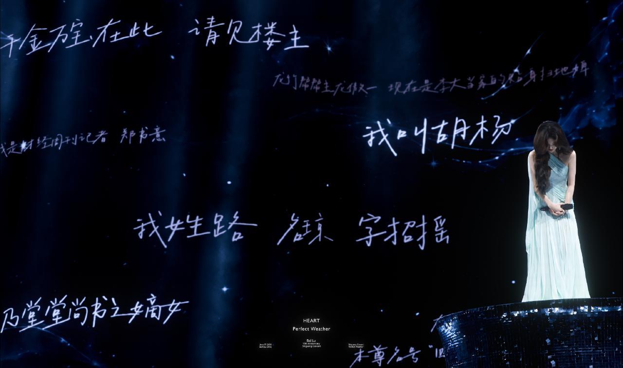 白鹿  🦌白鹿莫离 🦌白鹿叶璃  “听云与明月窃语，看满天星辰熠熠，风里有你
