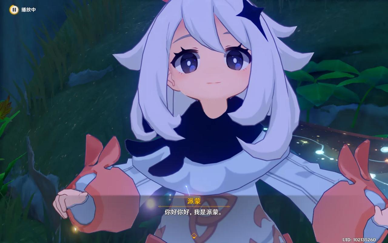 我是派蒙，我是卖萌!  