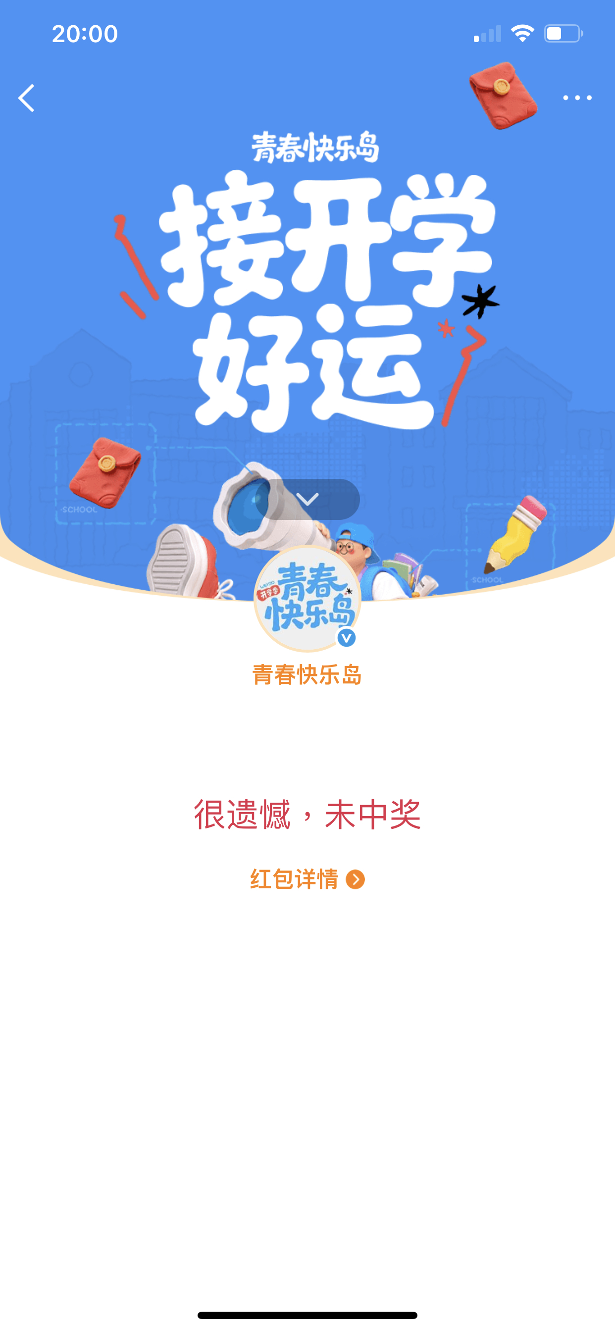 真是好大方哦🙄 ​​​