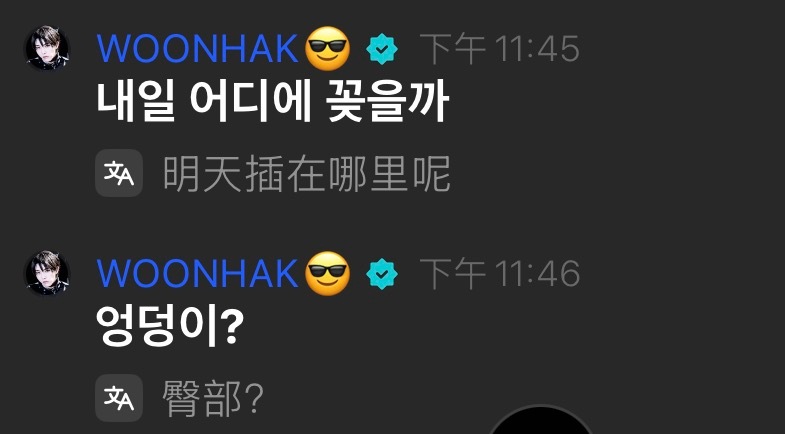 哥哥你… 