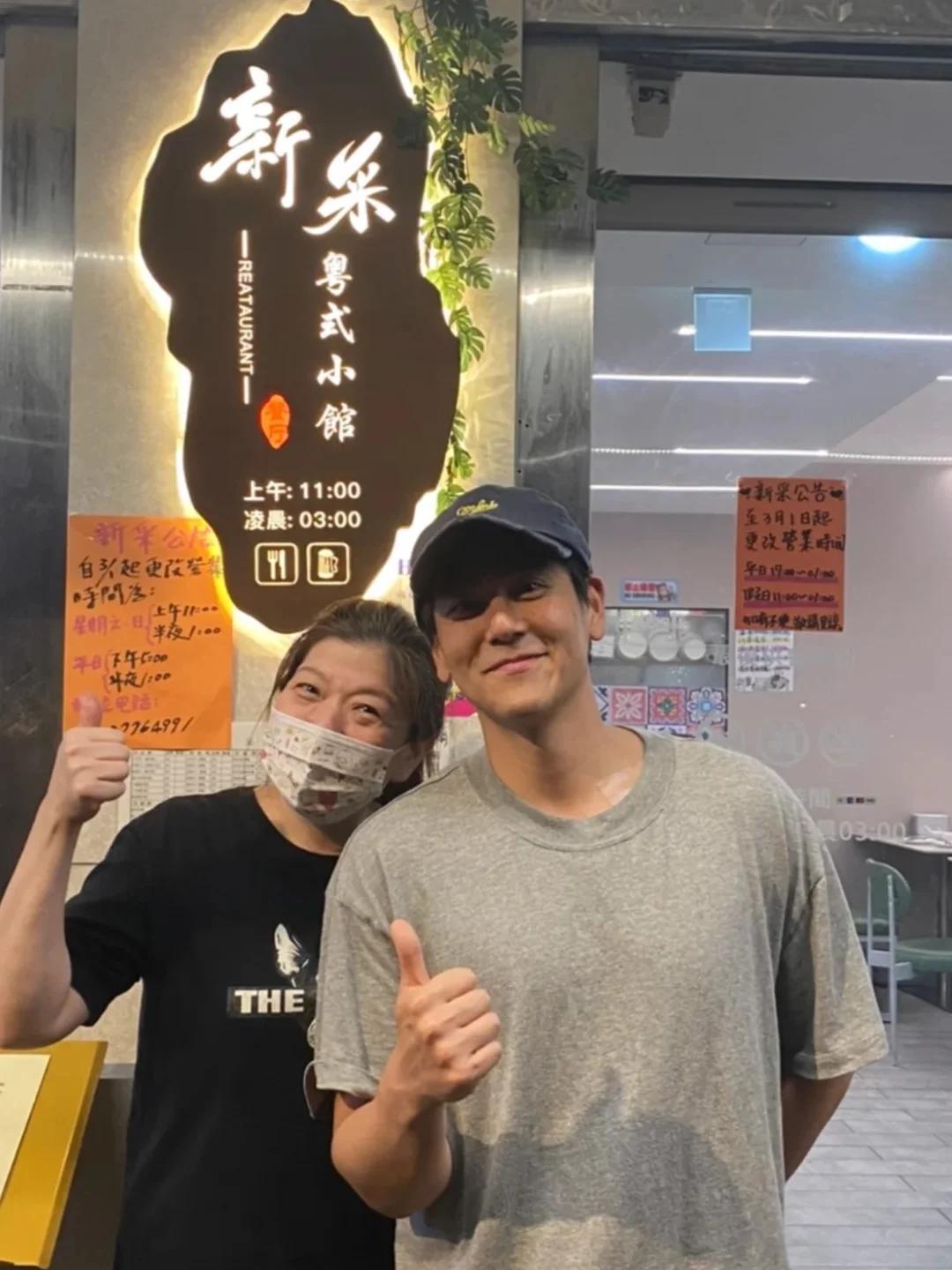 彭于晏偶遇彭于晏的幸福回味美食博主探店打卡新采粤式小馆怎样？大家饿了没？时间刚好