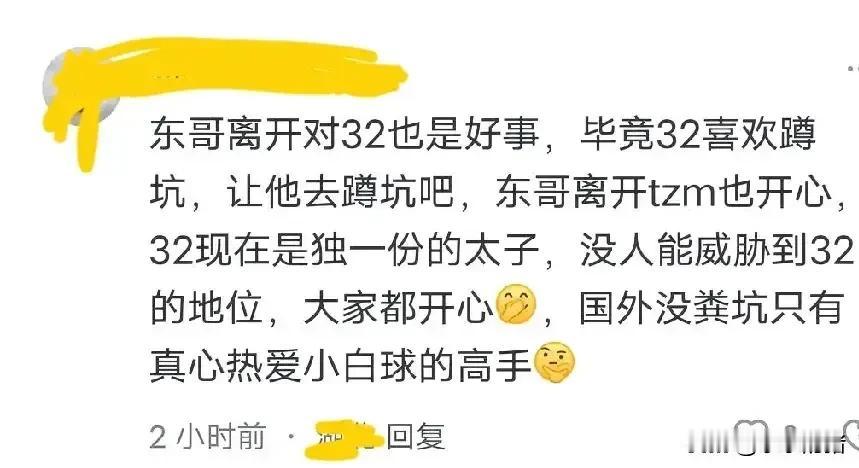 王楚钦真是冤大头，樊振东去德甲，他的粉丝竟然骂起王楚钦来了。这个和王楚钦有一毛钱