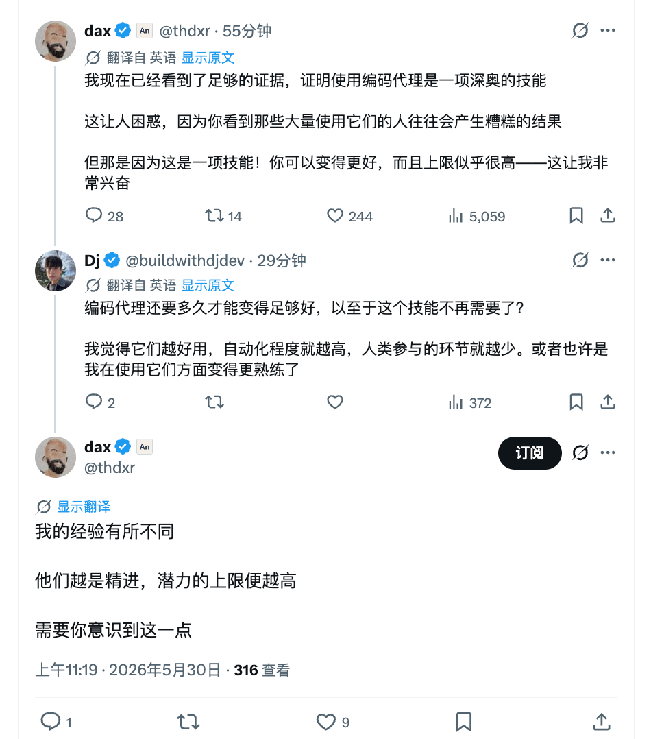 使用 Coding agent 是一项技能，这也是你一直在学习的原因学吧，学无止