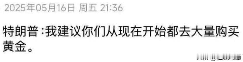 这人到底赚了多少💰啊！他最近有没有推荐买什么？[奸笑]