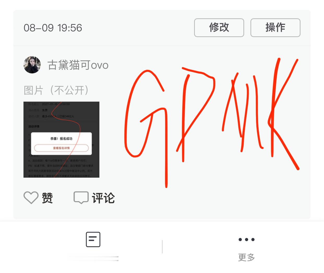 20260809✅  专栏 · 诺诺📚🍊