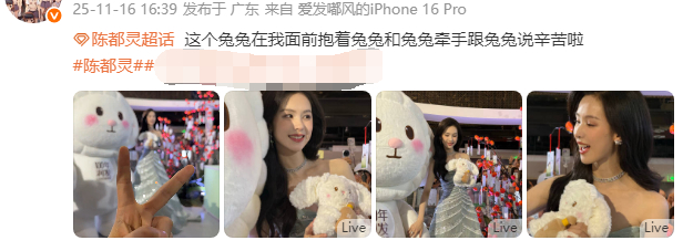 陈都灵对扮玩偶的人说辛苦啦，呜呜还有一个轻轻的牵手拍抚，在无人瞩目的角落，嘟嘟看