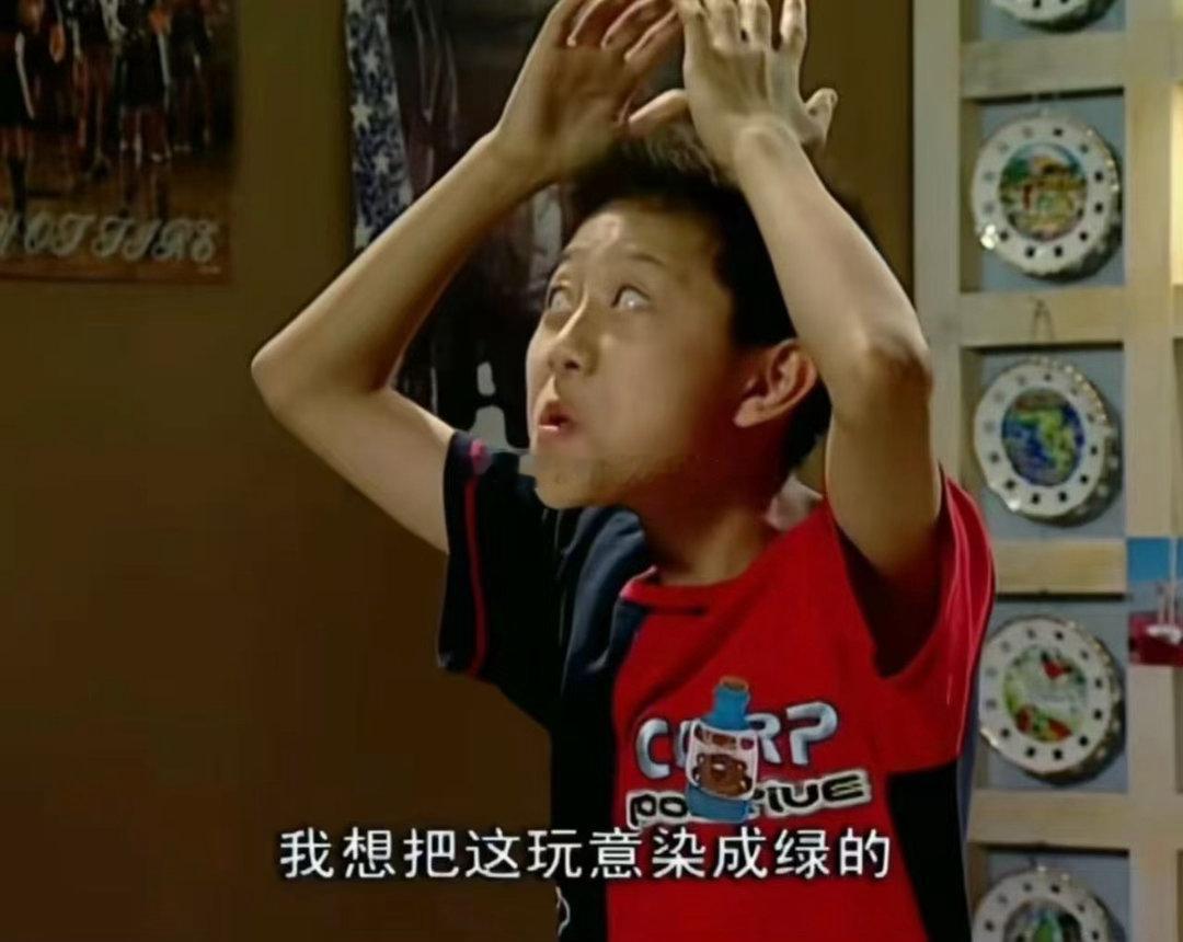 我想把这玩意儿染成绿的 