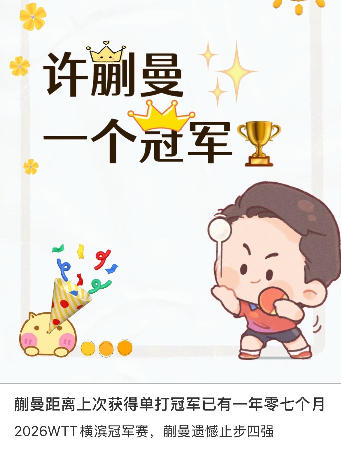 咋推给我这玩意