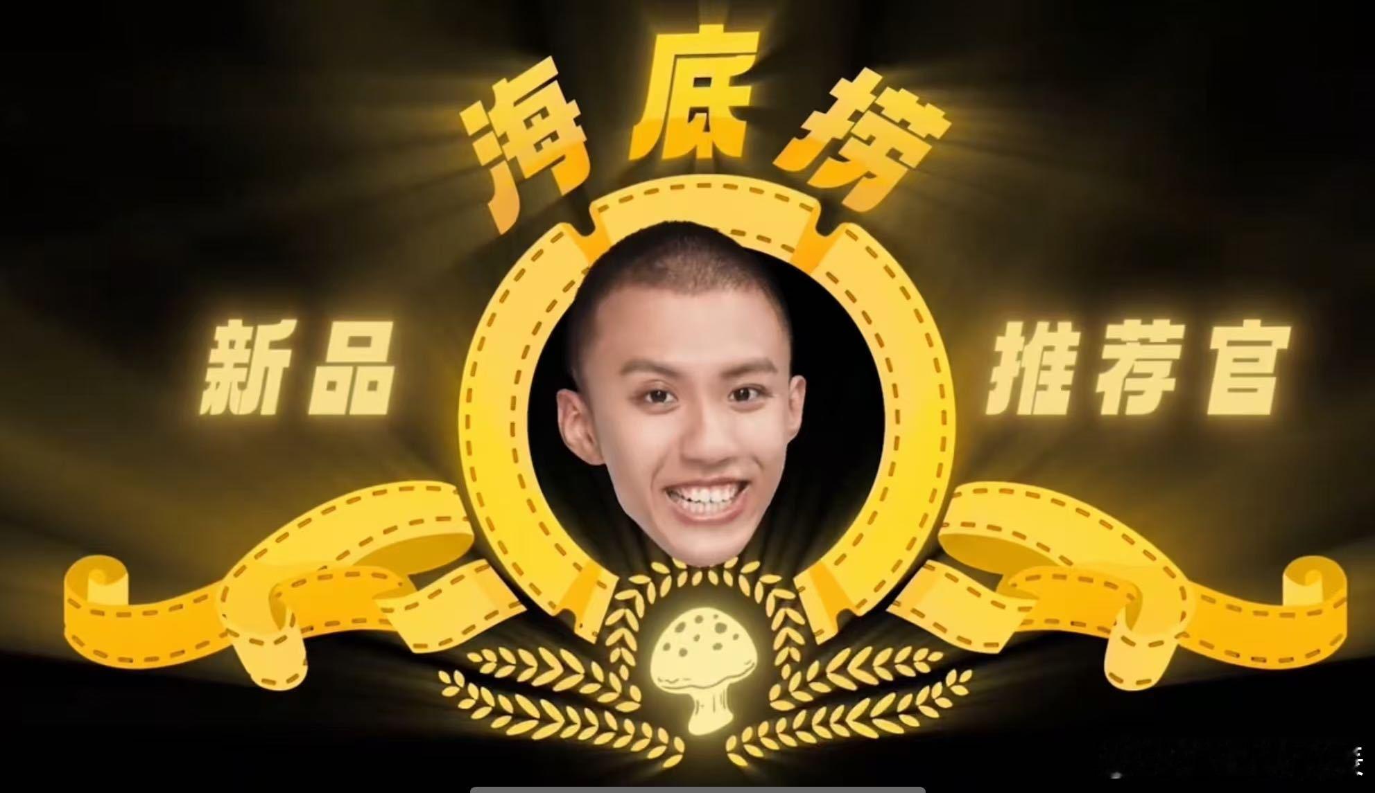 付航 我也没想到他会撒娇啊 那么逗趣的付航，竟然也有被刘仁铖撒娇得没脾气的时候呢