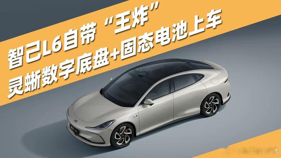 国产新能源车又一次带给我们惊喜，上汽不肯与华为合作，要牢牢掌控自己的灵魂，如今它