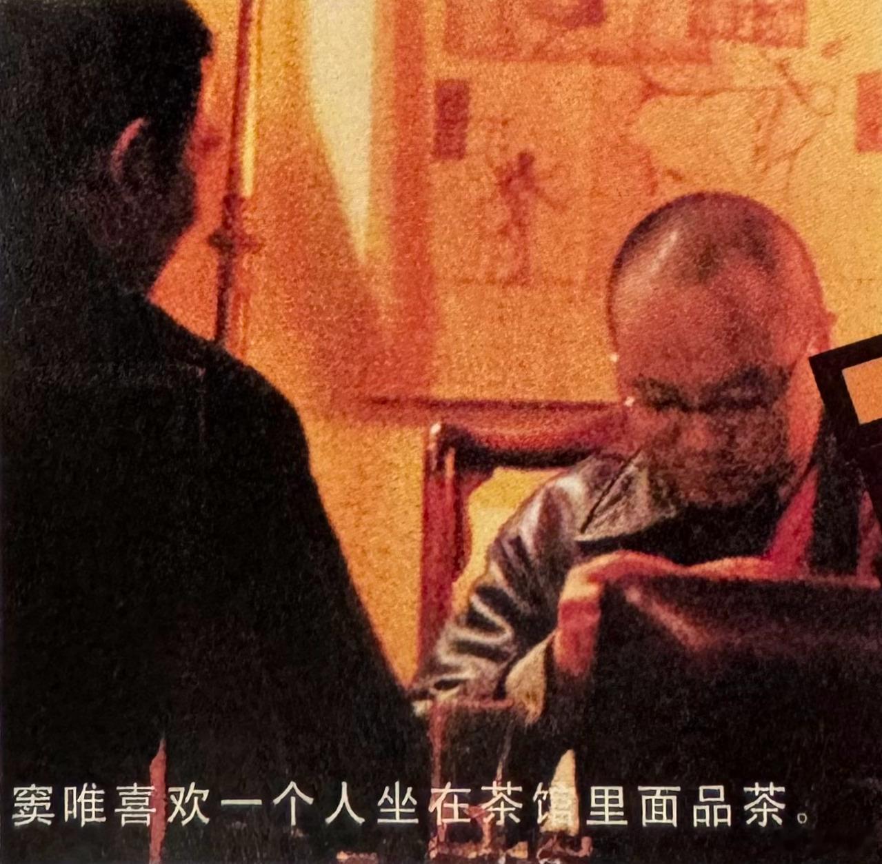 “窦唯时间”，第二组＆祝大家中午好！ 
