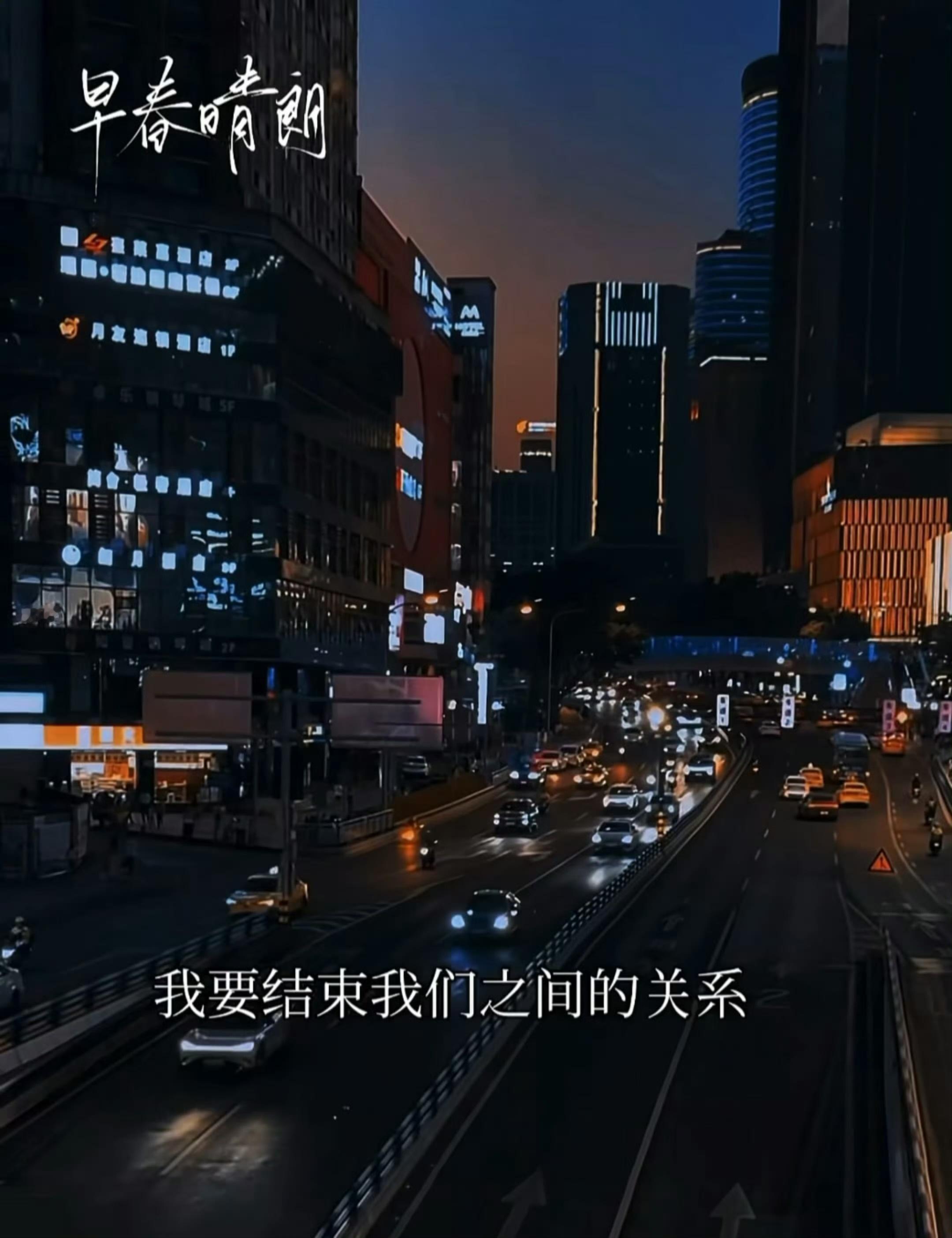 分手戏和广播剧对比情绪确实弱了好多 感觉在看22岁的尚之桃提分手 ​​​孙千 ​