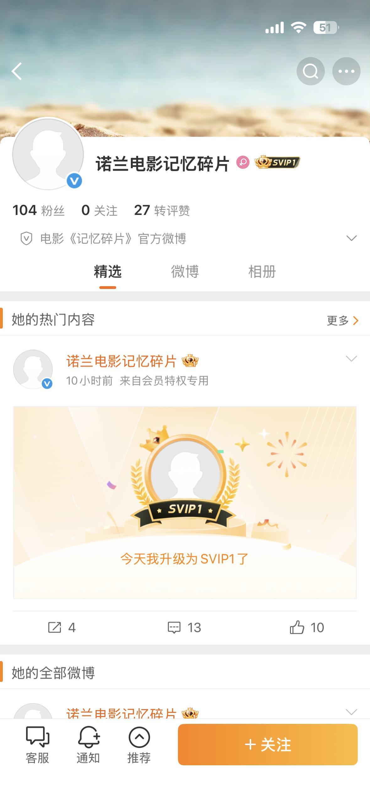 诺兰《记忆碎片》有望引进内地！ 