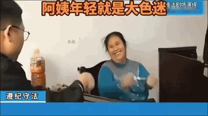 大姐可不是一般炮儿！👍