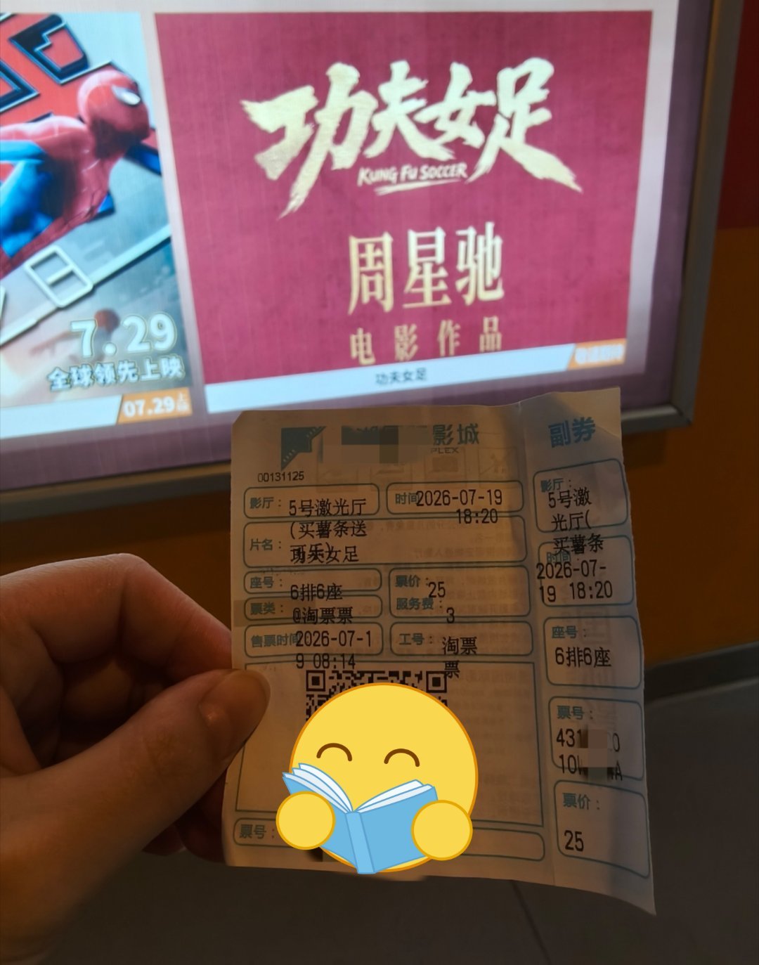 三刷完了迪丽热巴钰珑迪丽热巴功夫女足