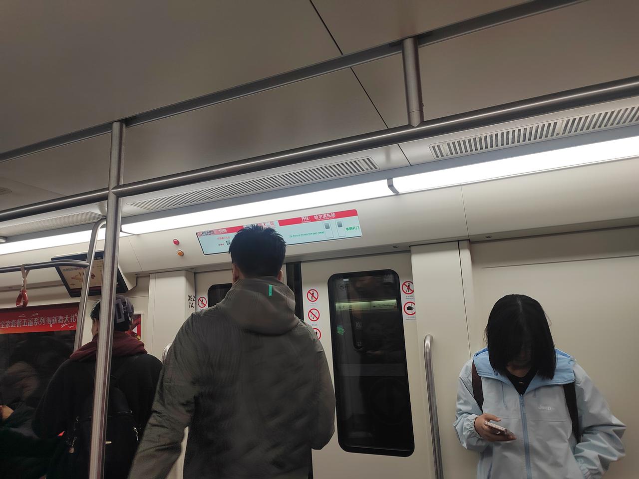 哈尔滨今日最高气温零上15度，这几天升温了，但是夜间还是零下，早晚的温差大，特别