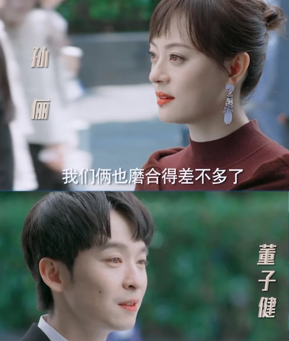 蛮好的人生  为了养家，胡曼黎才不得已和薛晓舟合作。慢慢的胡曼黎发现薛晓舟这个人