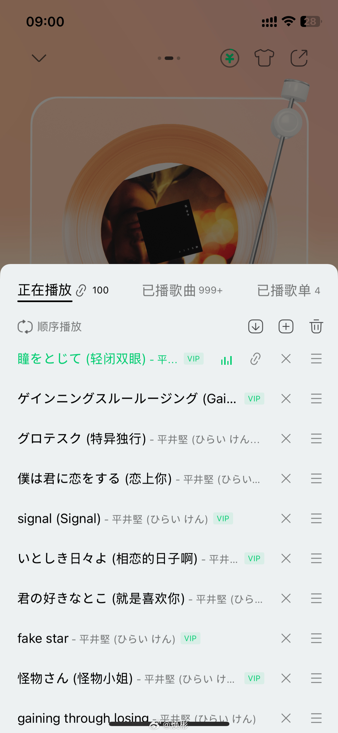 平井坚叔叔独特迷人的嗓音总是让我陶醉