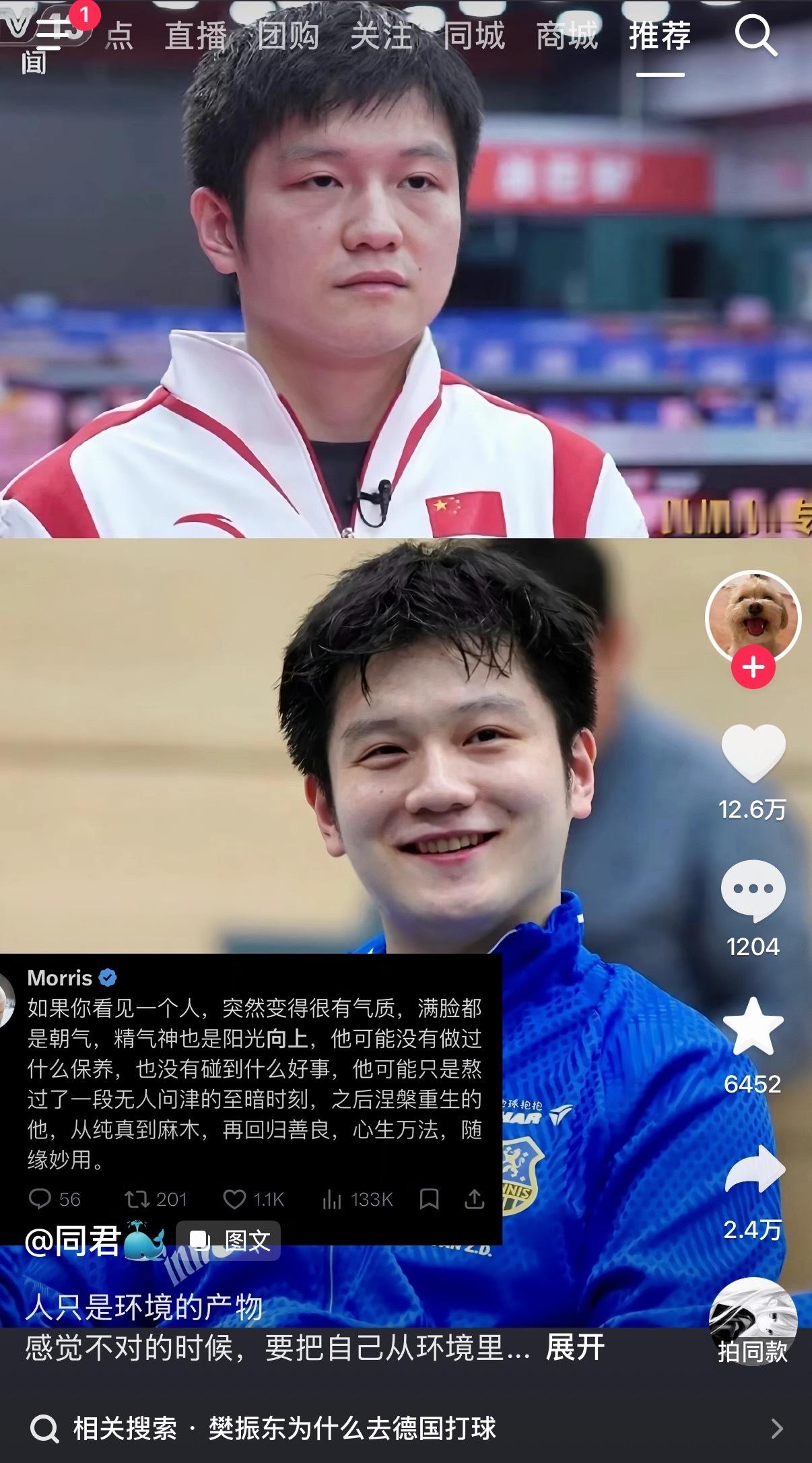 懂你意思 ​​​