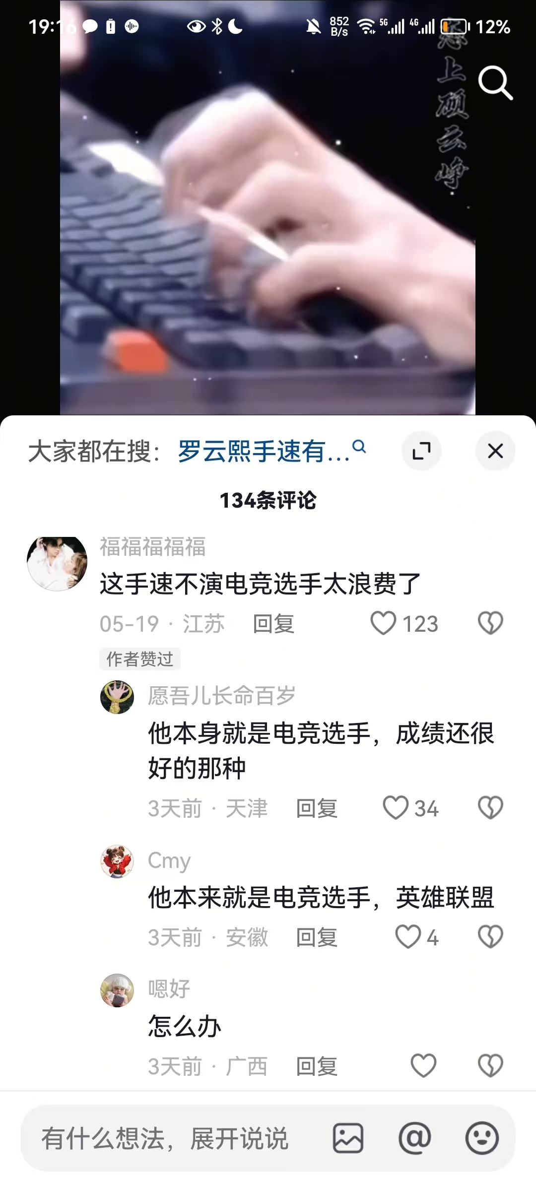 对！就这么说！罗云熙爱听，我也爱看