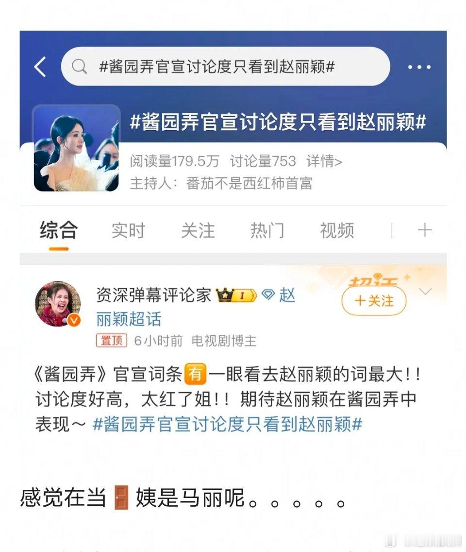 章子怡的演技和国际知名度，赵丽颖还得多锻炼锻炼，起码电影方面的成就，还赶不上章子