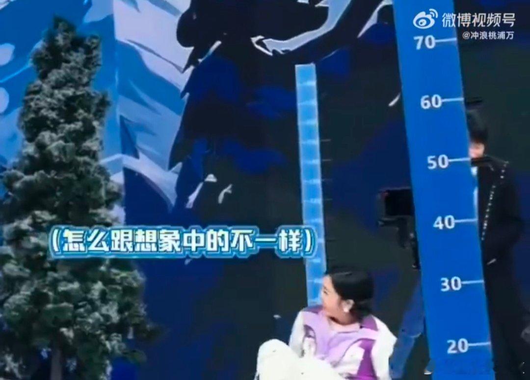 心疼沈月但好笑你好星期六 谁懂啊！王鹤棣付航滑坡如丝滑闯关，沈月直接解锁“翻滚式