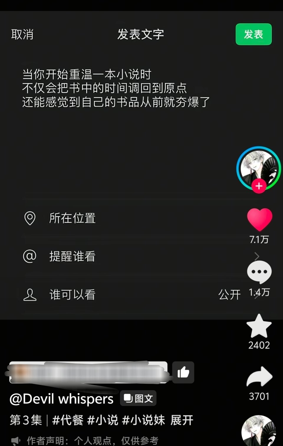 古早文牛逼! ​​​