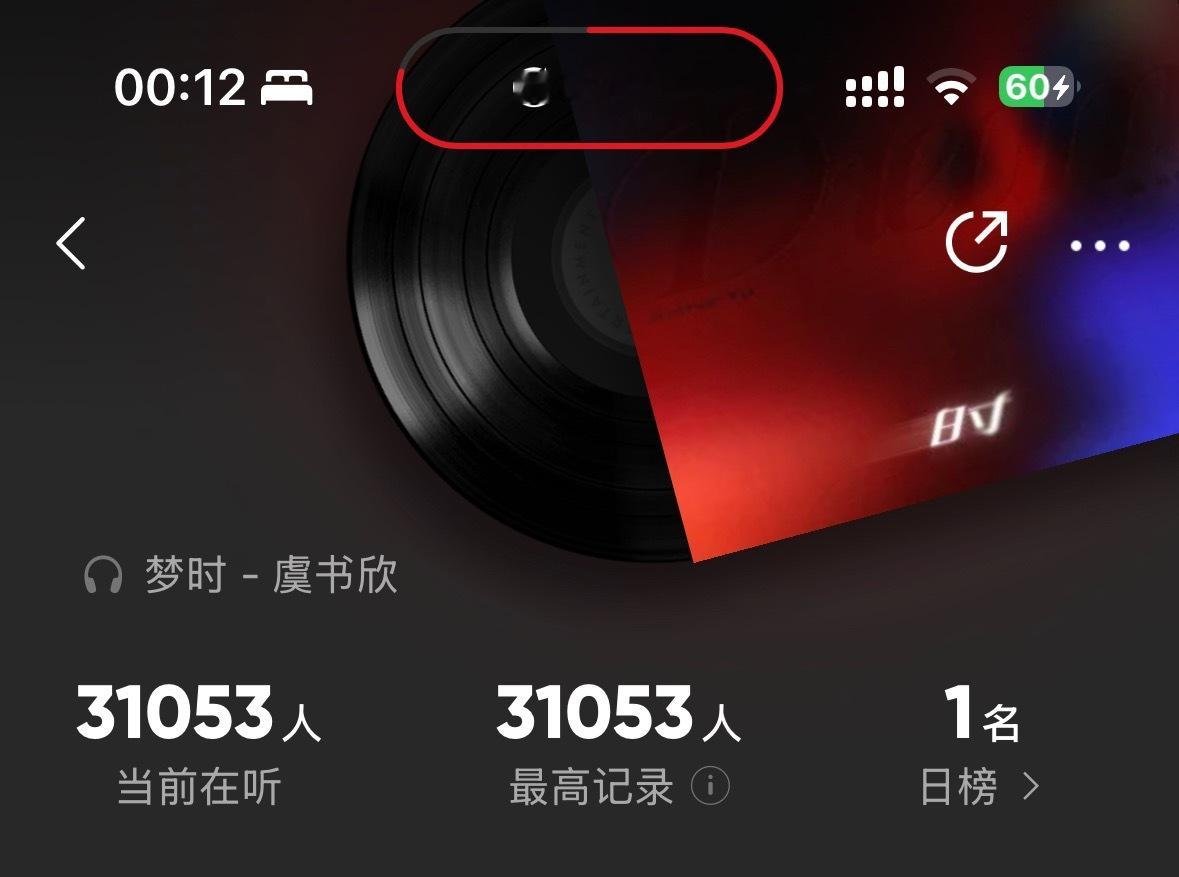 发布12分钟 同时在听破31000➕火火的很安心！ ​​​