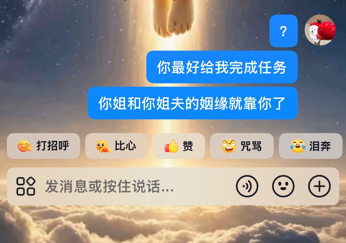 差点被发现我去昆山的事情了，交给我弟帮我打掩护