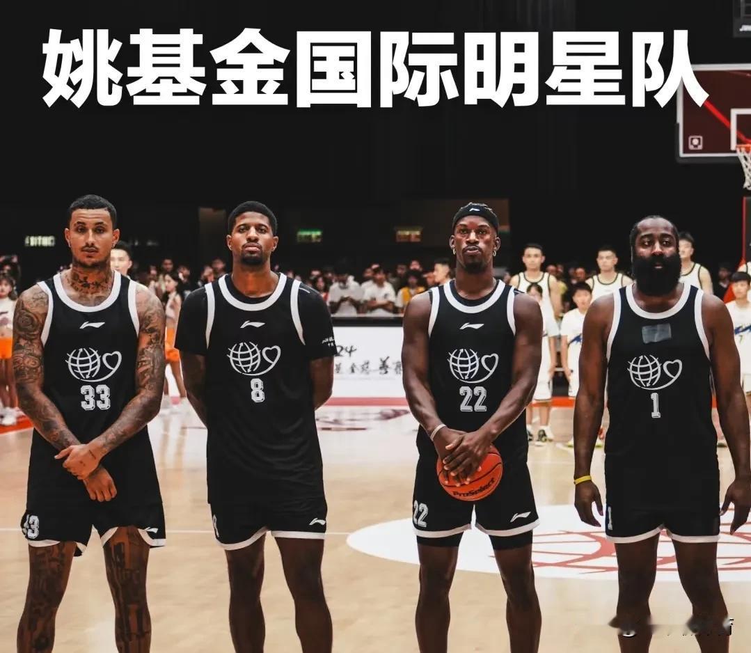 总决赛FMVP + 前总冠军前锋 + 扣篮三冠王，排面给足！
今天，姚基金慈善赛