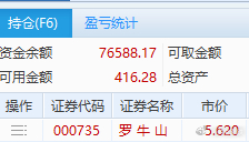 A股又见大肉签反正我是没中，中不了新股，就只能靠市场波动赚了。今天A股这行情又到