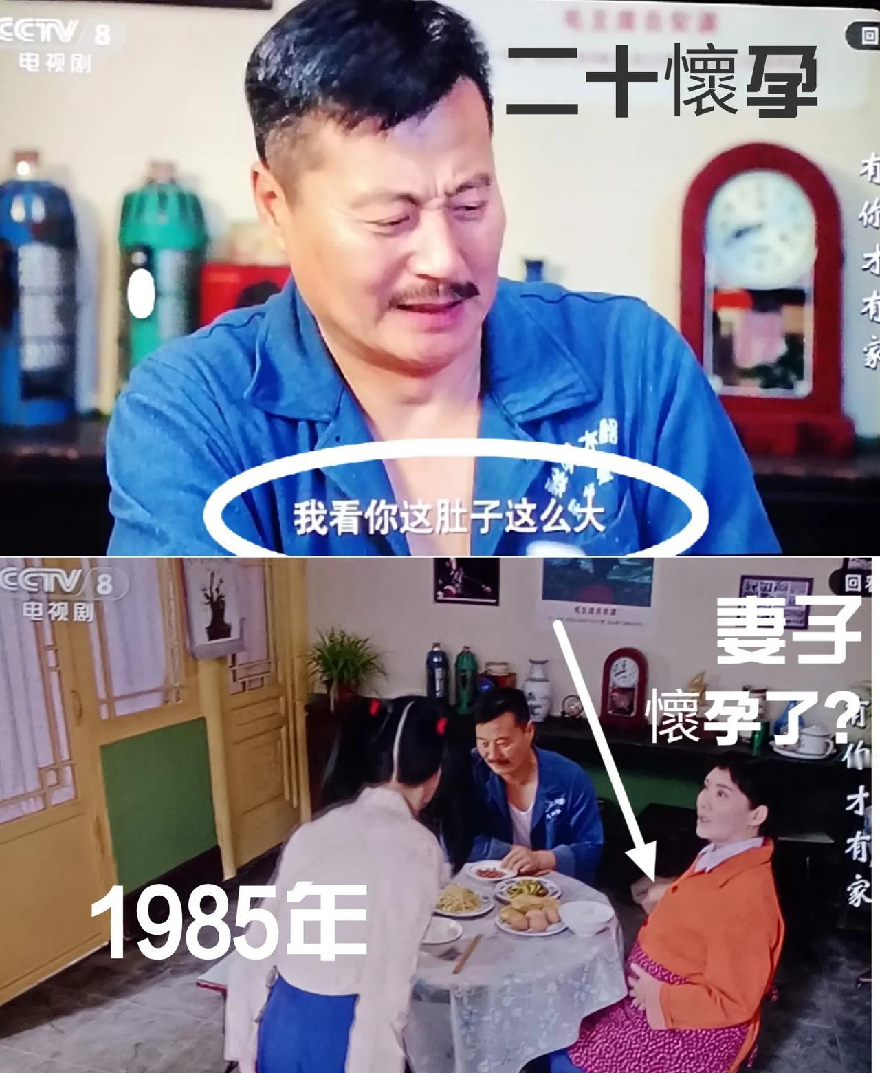 《有你才有家》:1985年，20歲？？？