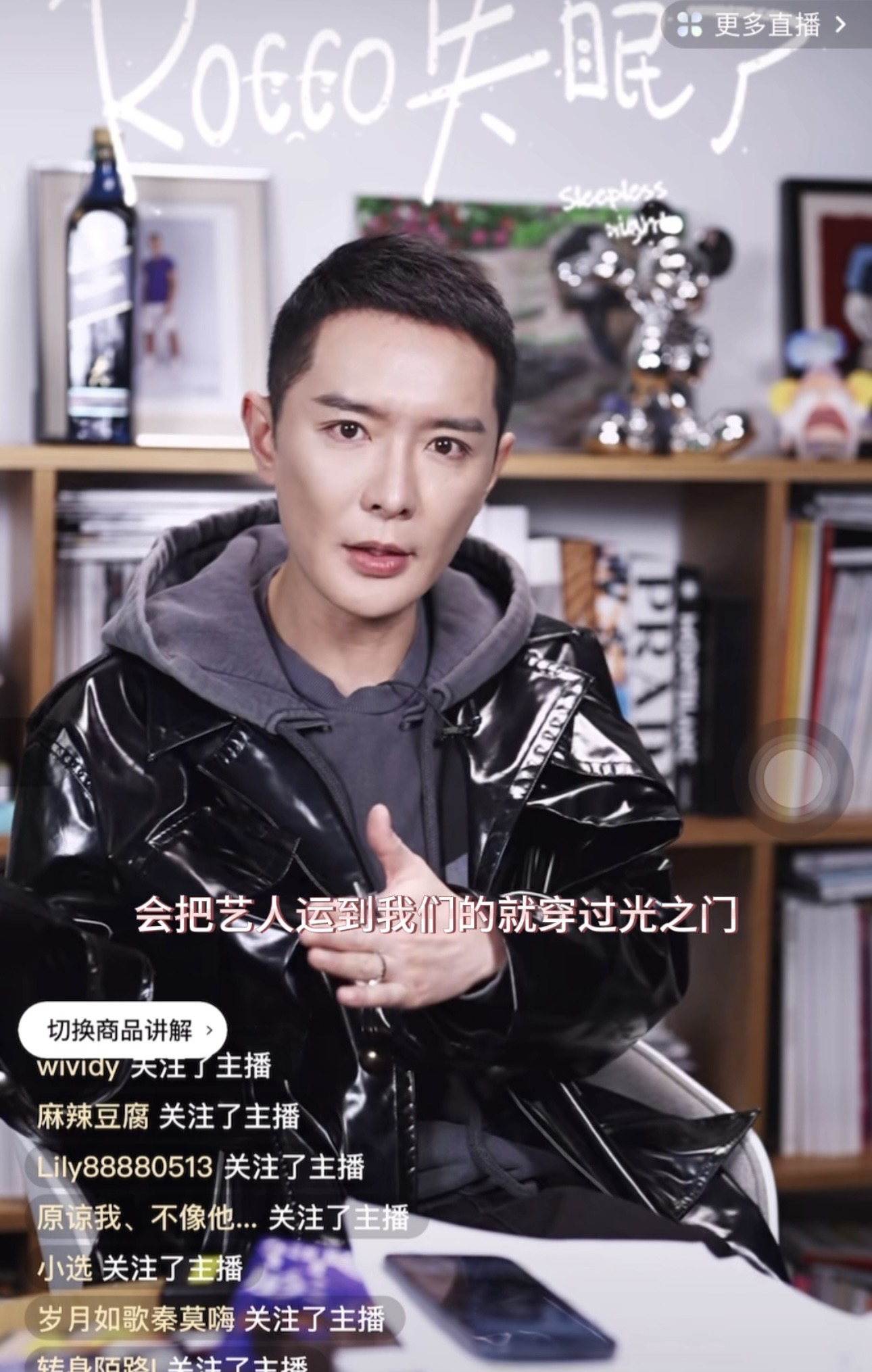 #GQ大热cp坐一艘船# 在tbGQ直播间看到，刘聪说GQ红毯会让明星c p一起