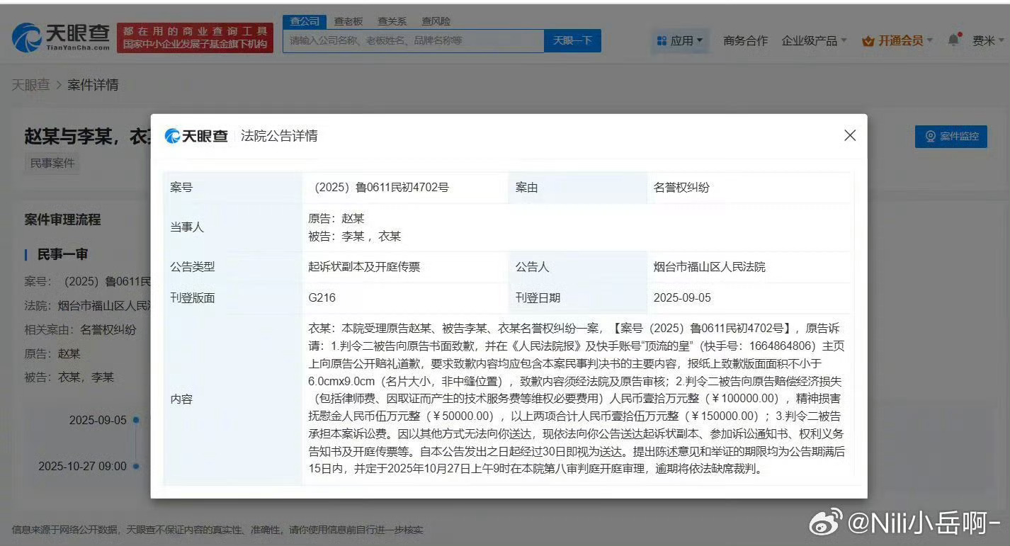 赵丽颖维权索赔15万元 赵丽颖告潶！！潶粉赔了15万[点赞]支持赵丽颖维权！网络