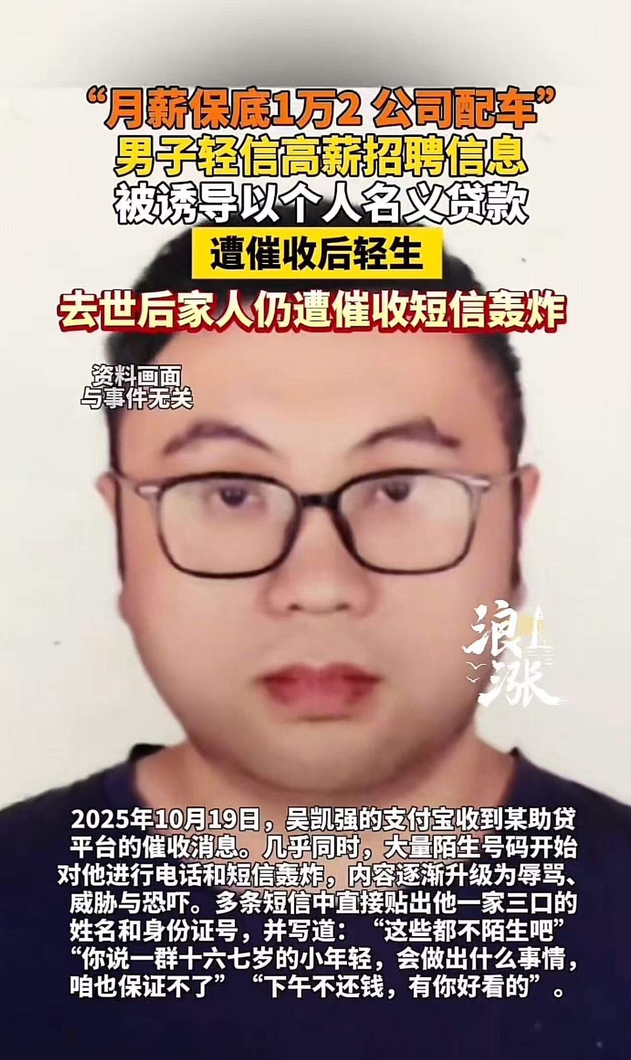 浙江东阳，33岁的男子，在去世母安葬的公墓旁，结束了生命。而悲剧的开始，是男子轻