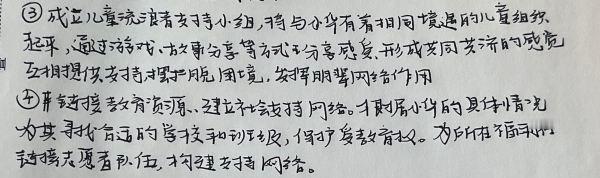 9613
宝宝们我的字到时候这样写可以吗[流泪]不知道为什么养成这种坏习惯，就是